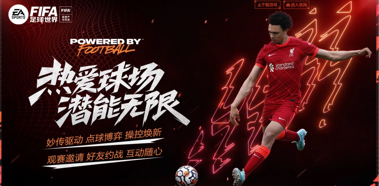 TA：切尔西计划将安塞尔米诺外租，已有多家俱乐部询问